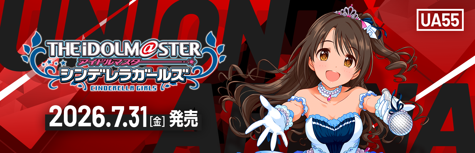 Comming Soon...