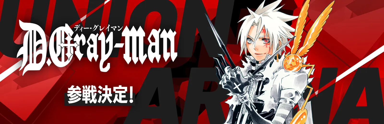 Comming Soon...