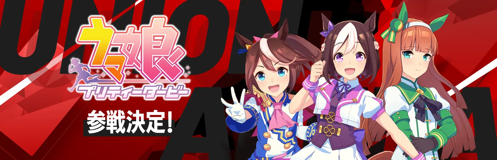 Comming Soon...